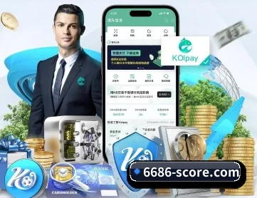 6686体育官网登录入口网页版 APP