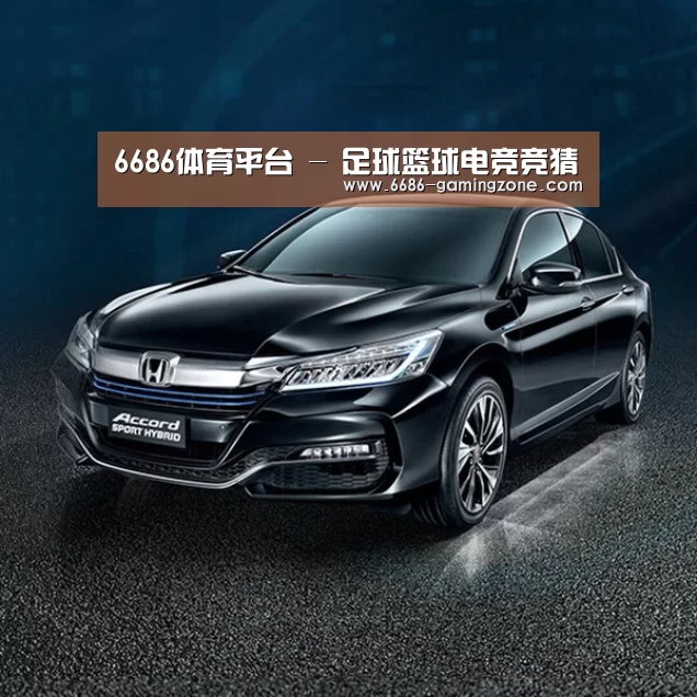 新能源汽车