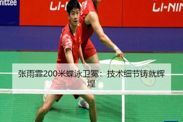zhang-yu-fei-mi-die-yong-wei-mian-ji-shu-xi-jie-zhu-jiu-hui-huang-3-730.jpg