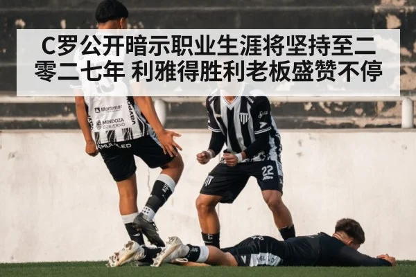 soccer player celebrating goal