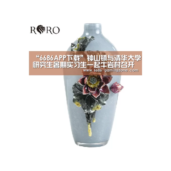 6686体育平台