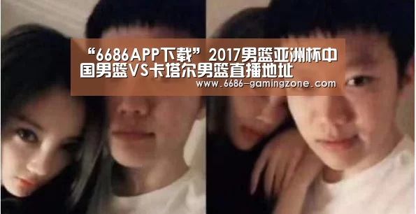6686电竞官网